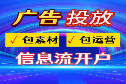 优化百度竞价广告，助力企业快速成长