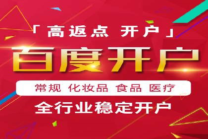 SEM推广代运营实战案例详解