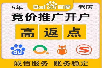 百度关键词优化，实战案例分享